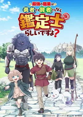 驯龙高手