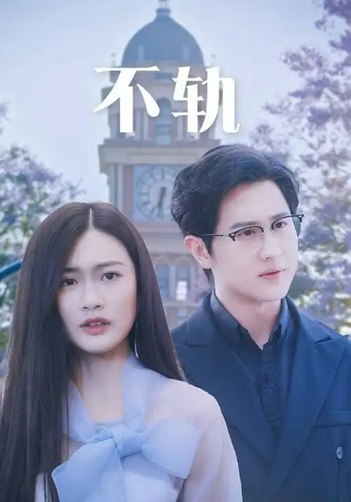巫师